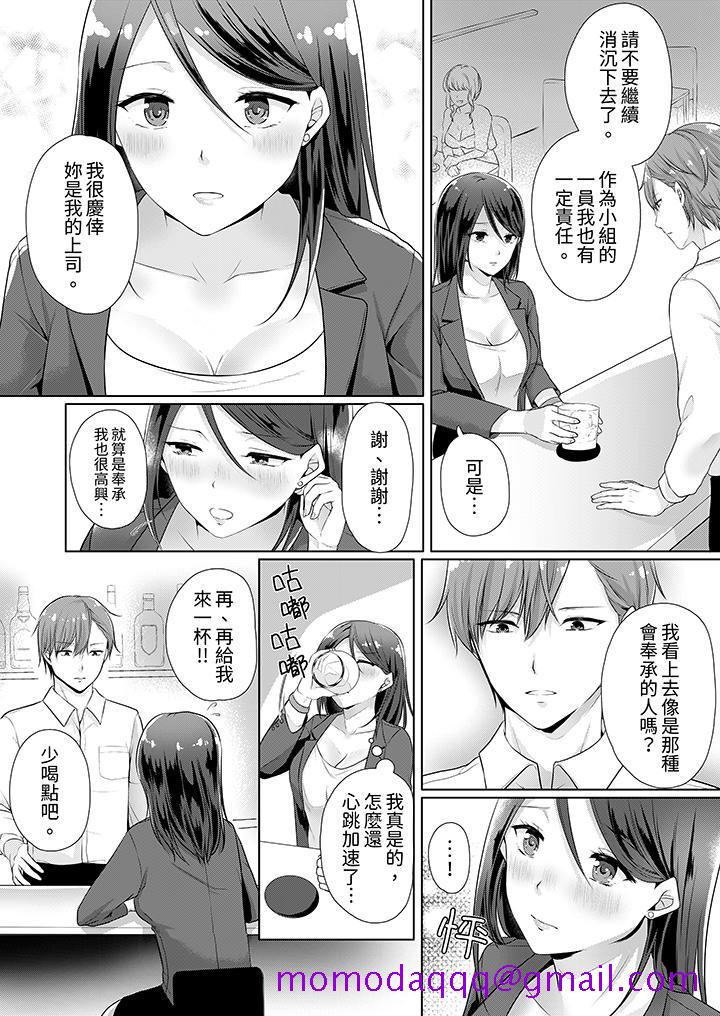 第5頁