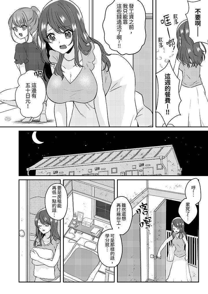 第2頁
