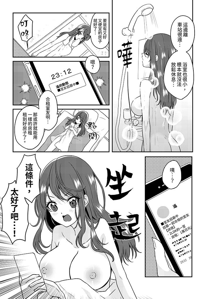 第3頁