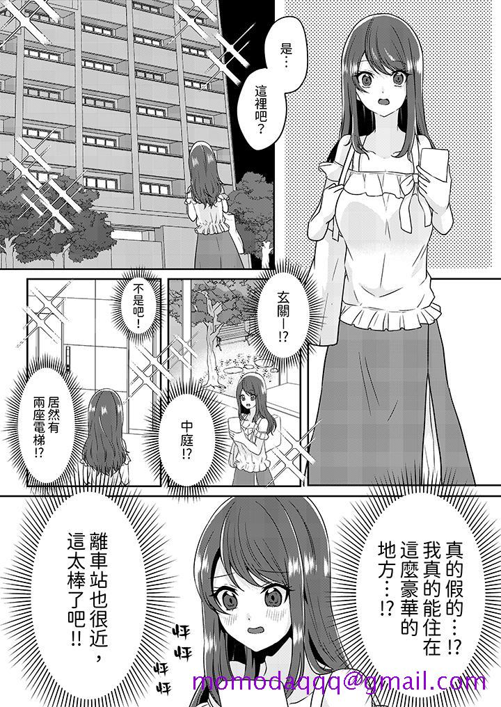 第5頁