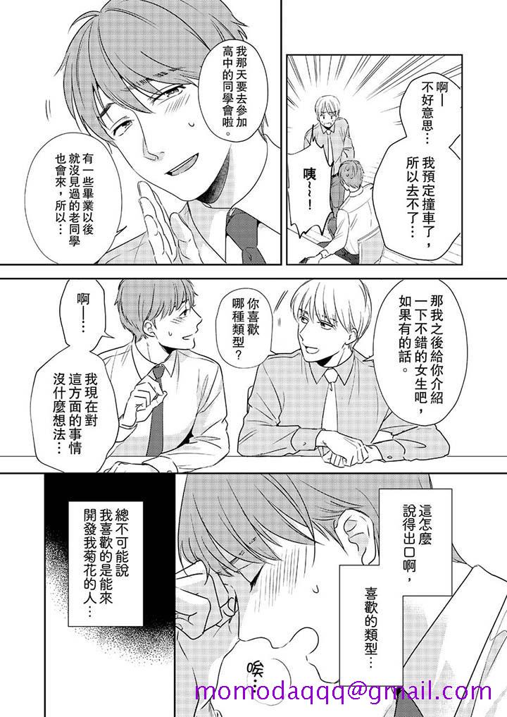 第5頁