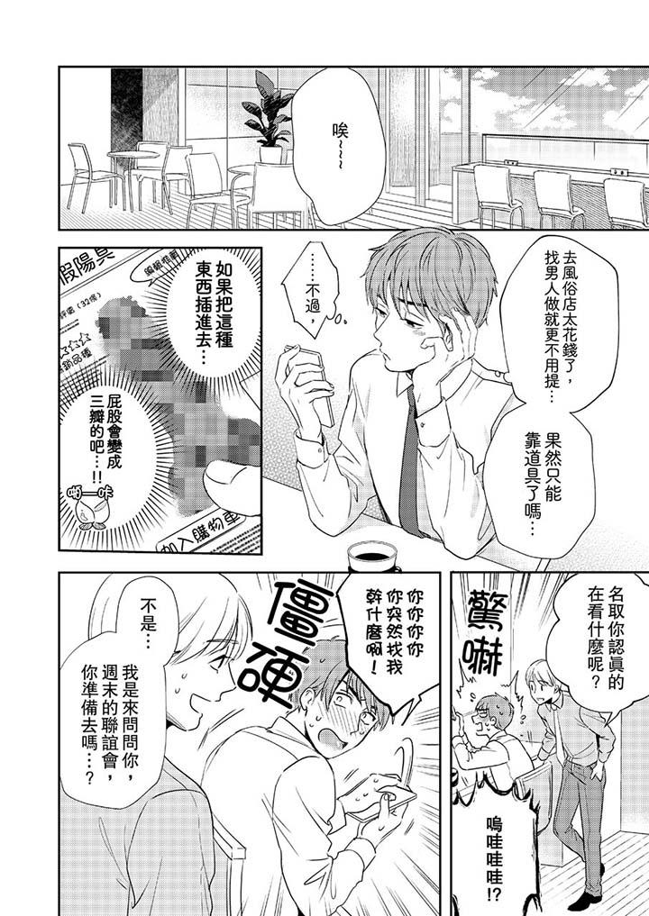 第4頁