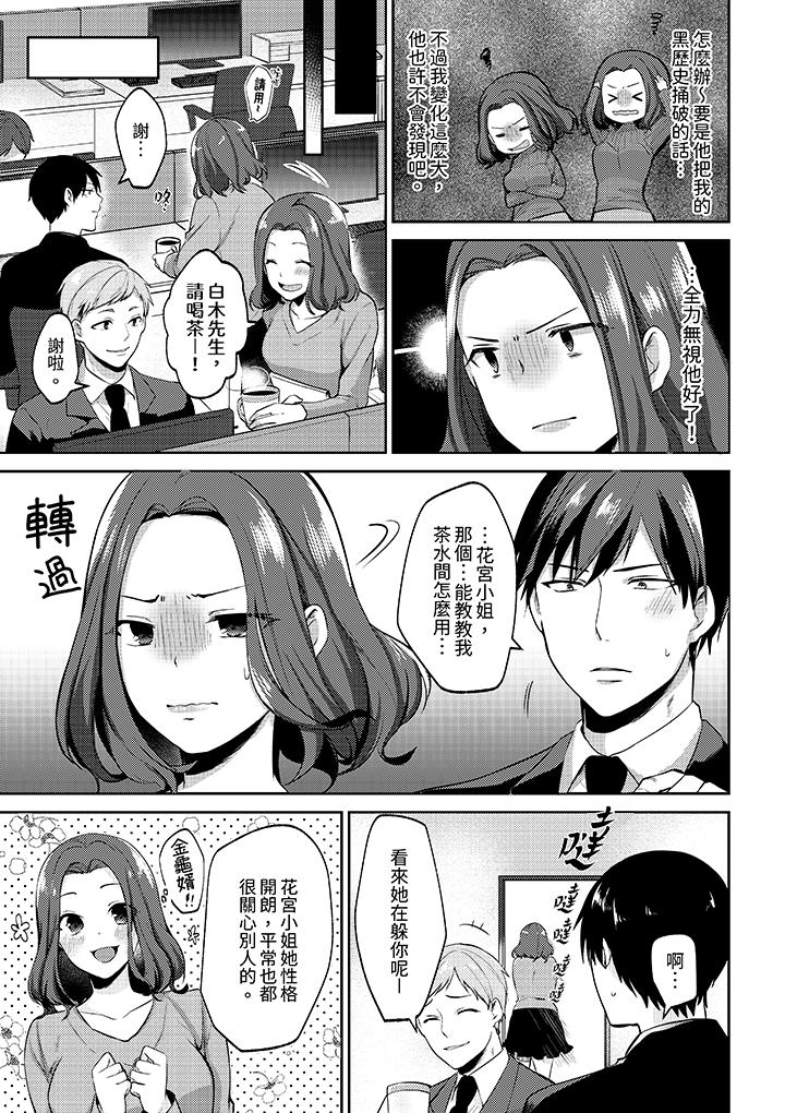 第3頁