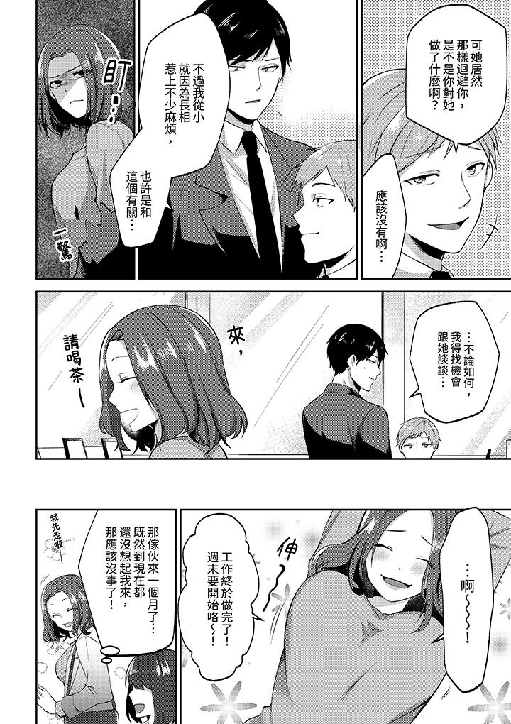 第4頁