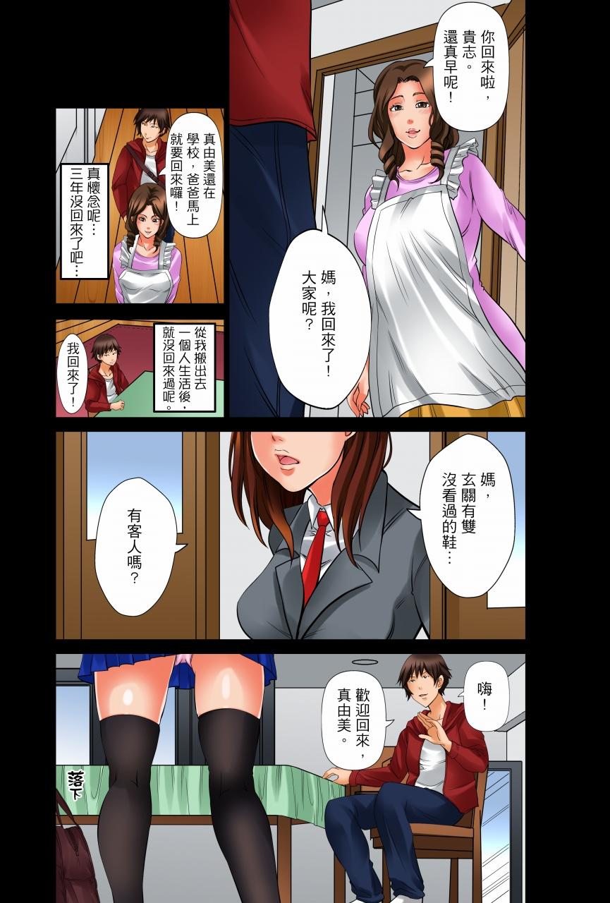 第3頁