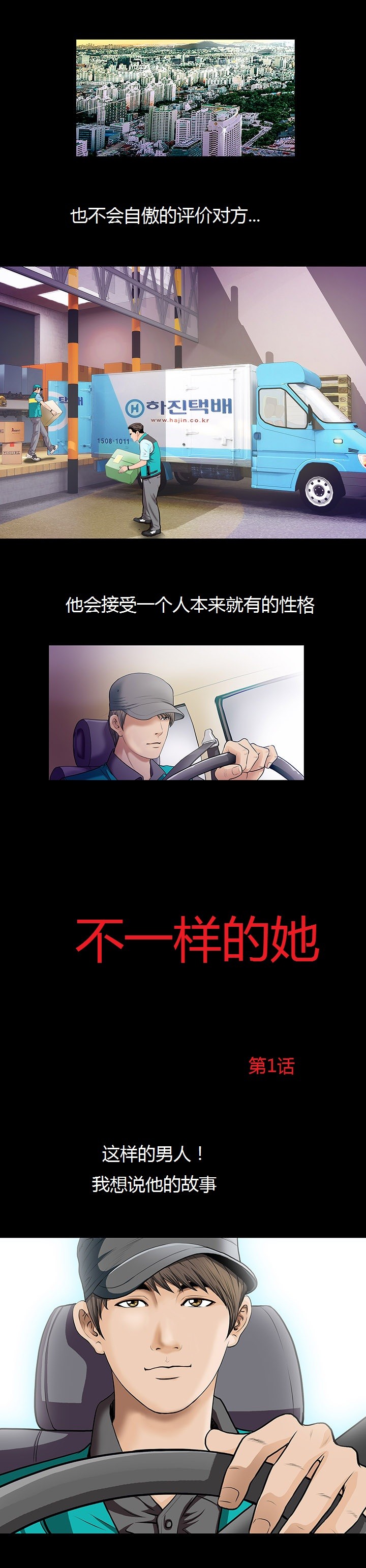 第2頁