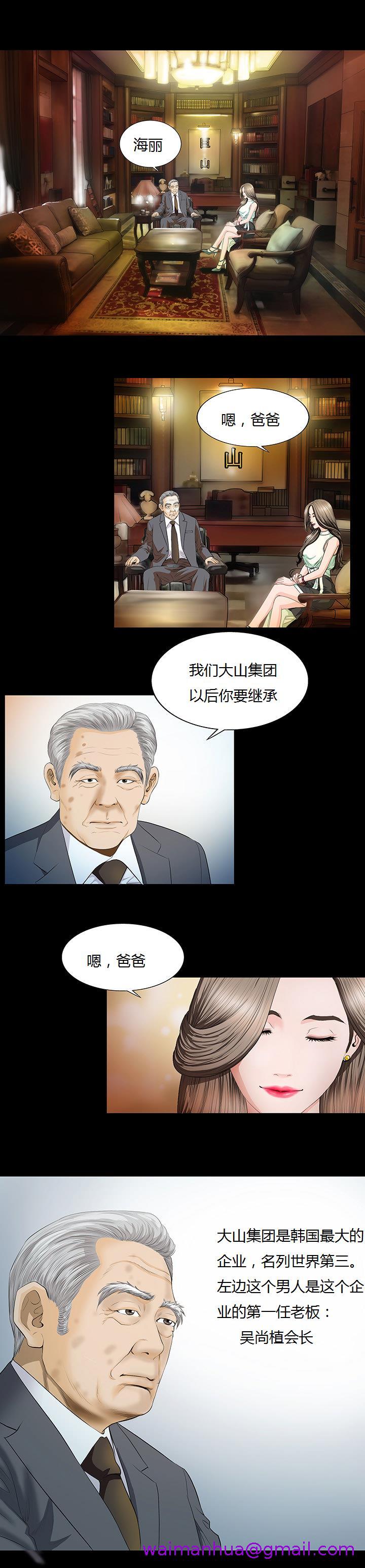 第4頁