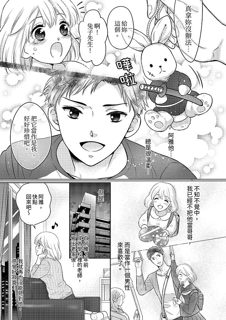 第3頁