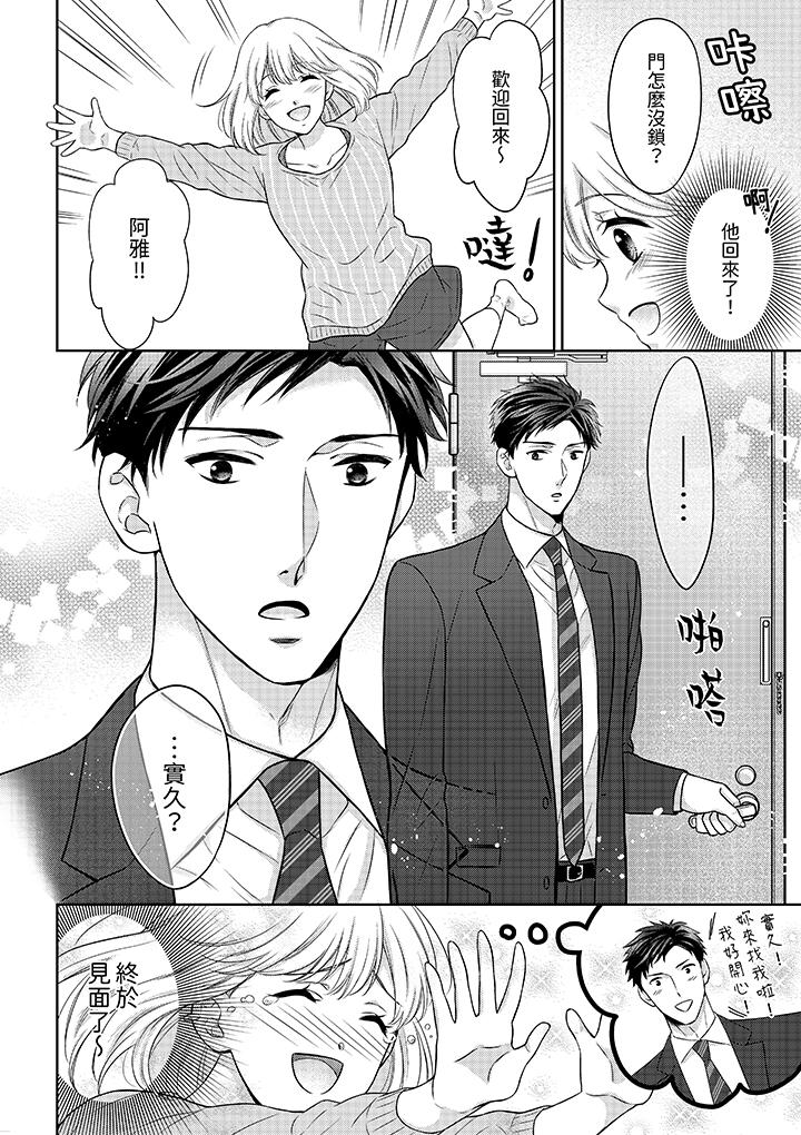第4頁