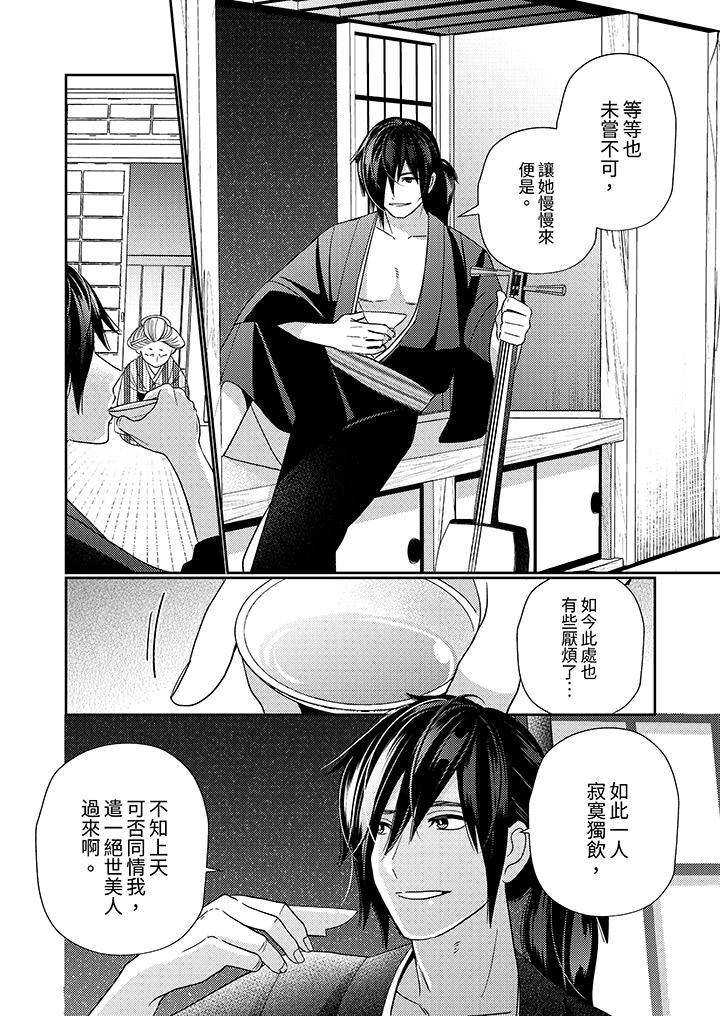 第2頁