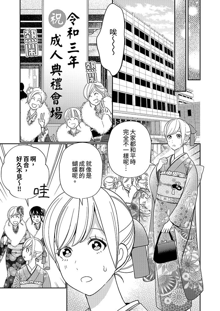 第3頁