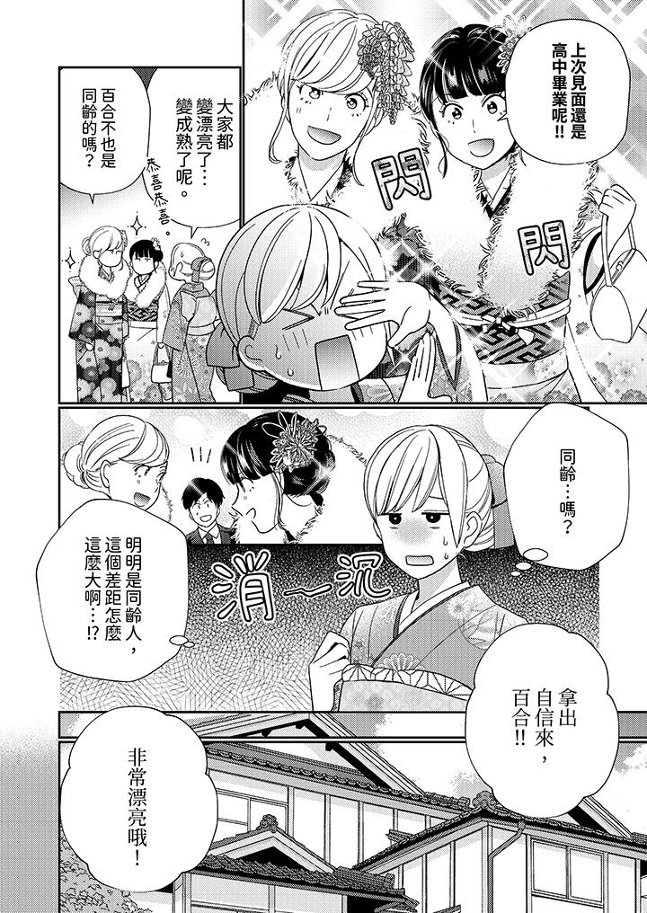 第4頁
