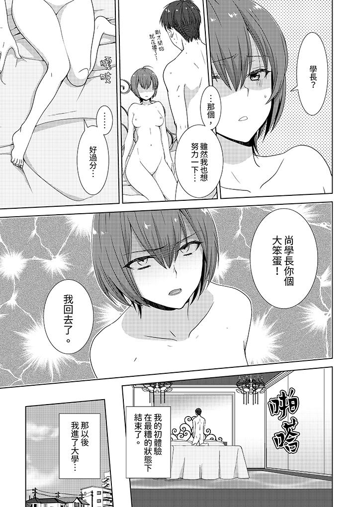 第3頁