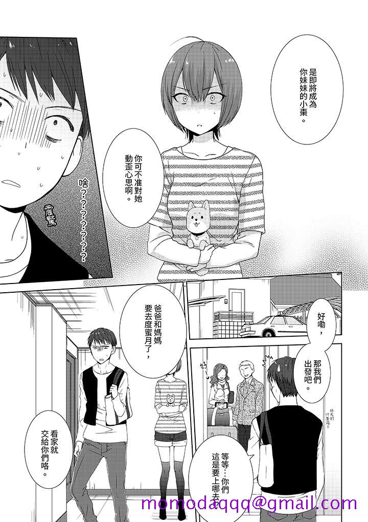 第5頁