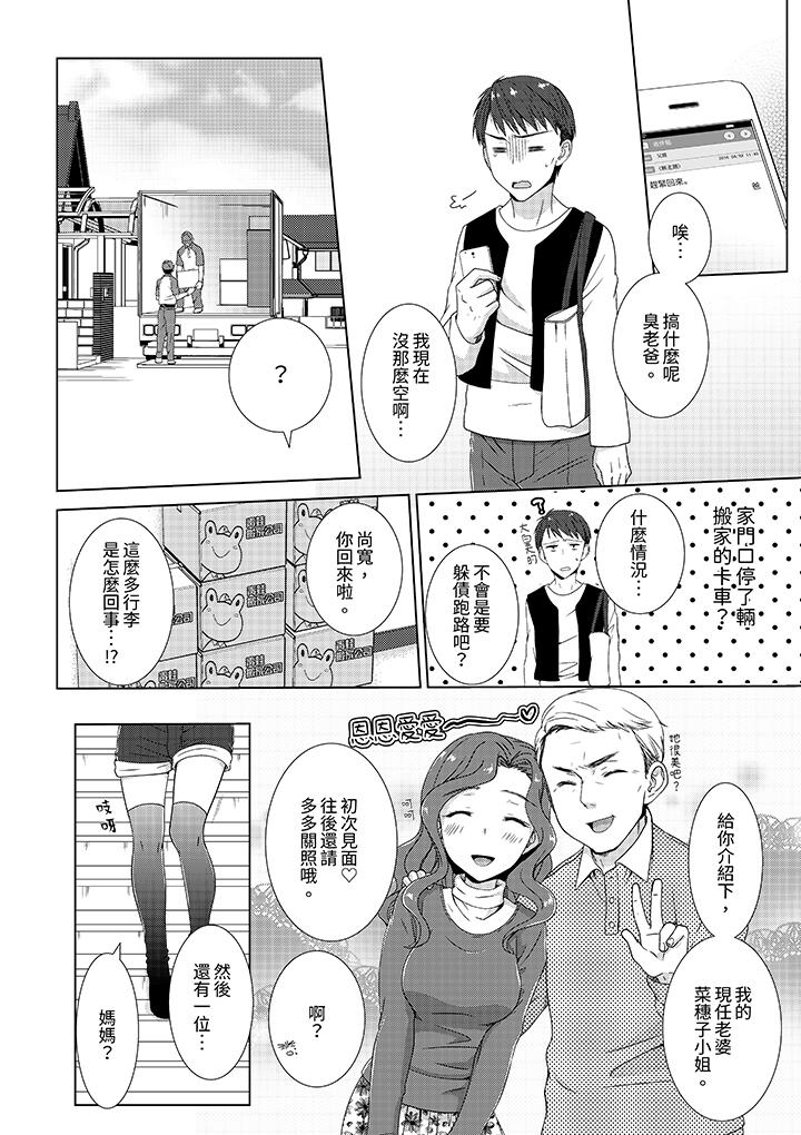 第4頁