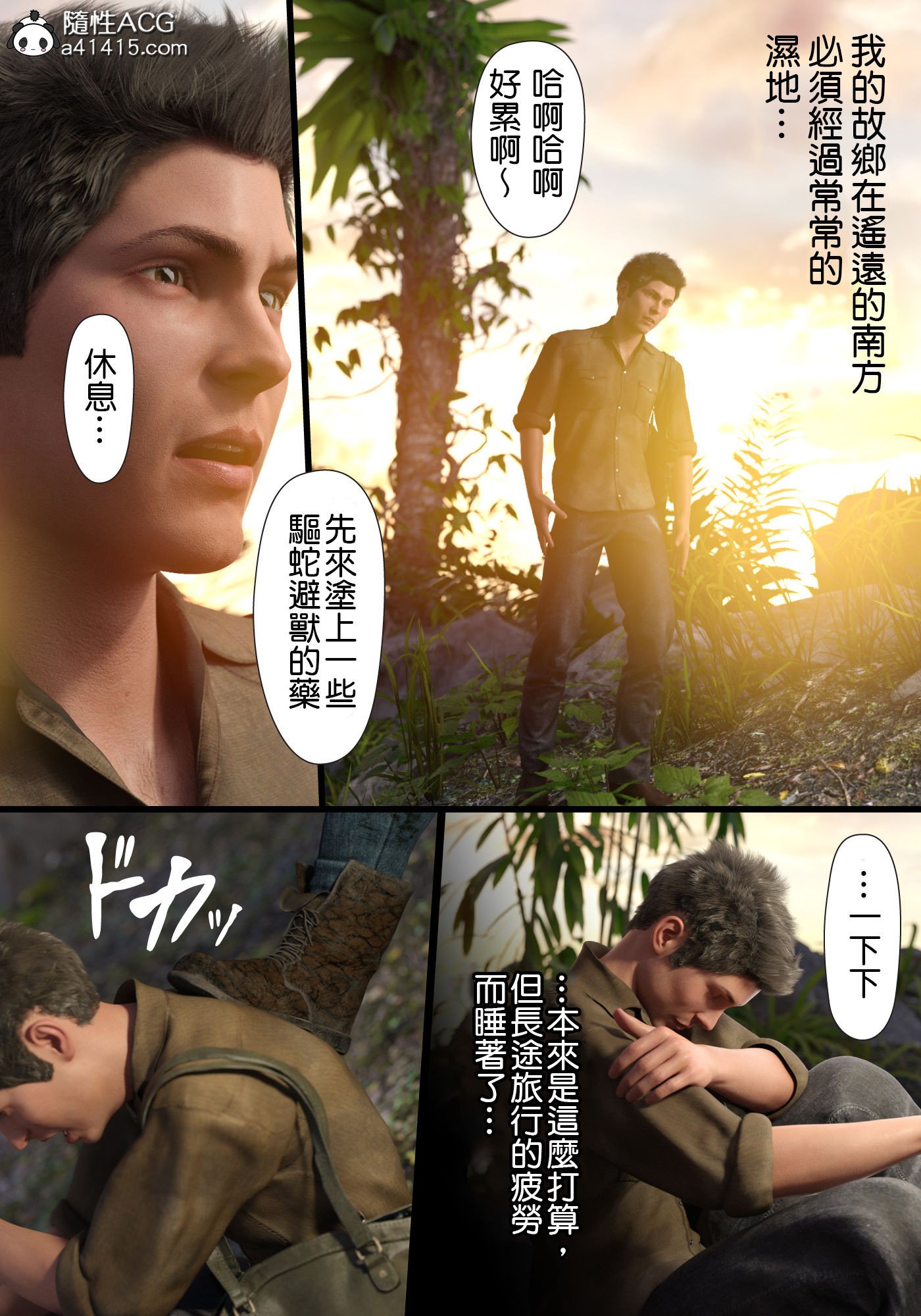 第2頁