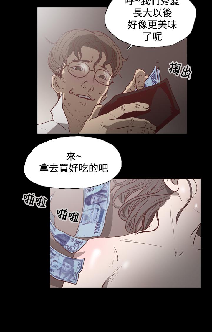 第2頁