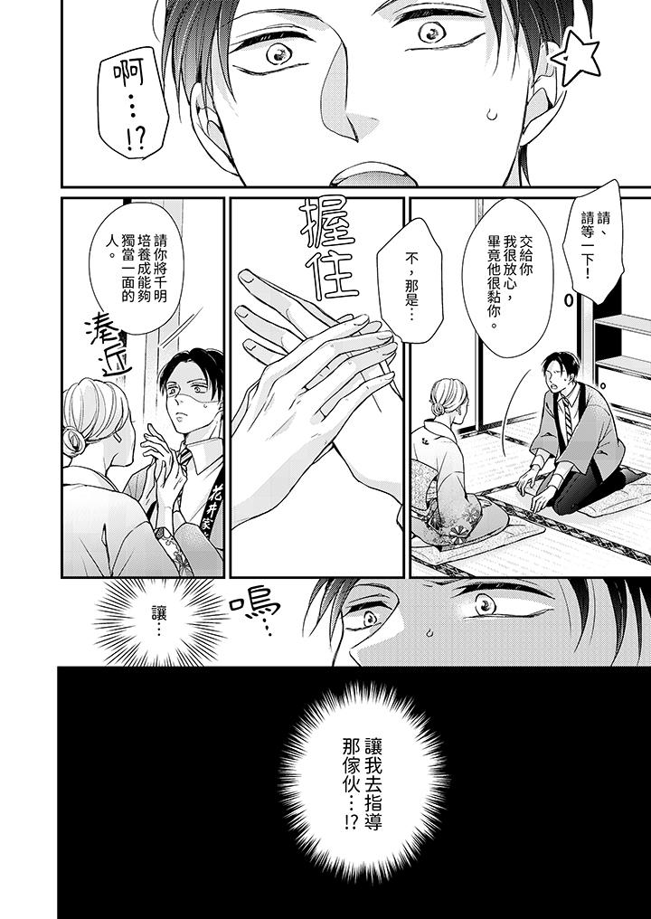 第2頁