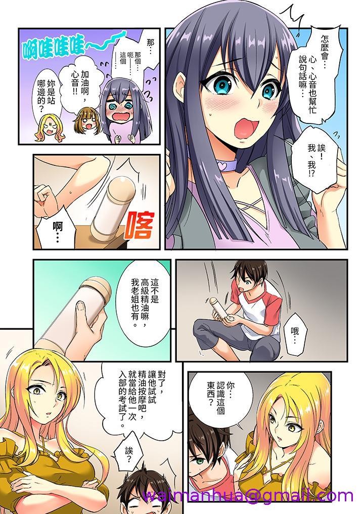 第4頁