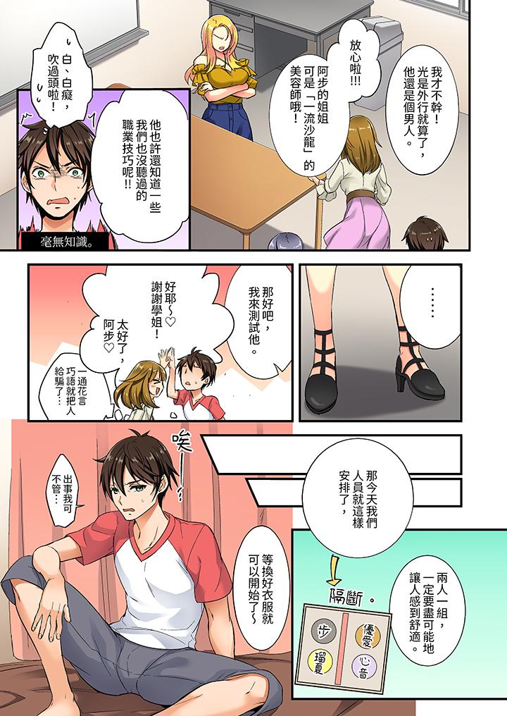 第5頁