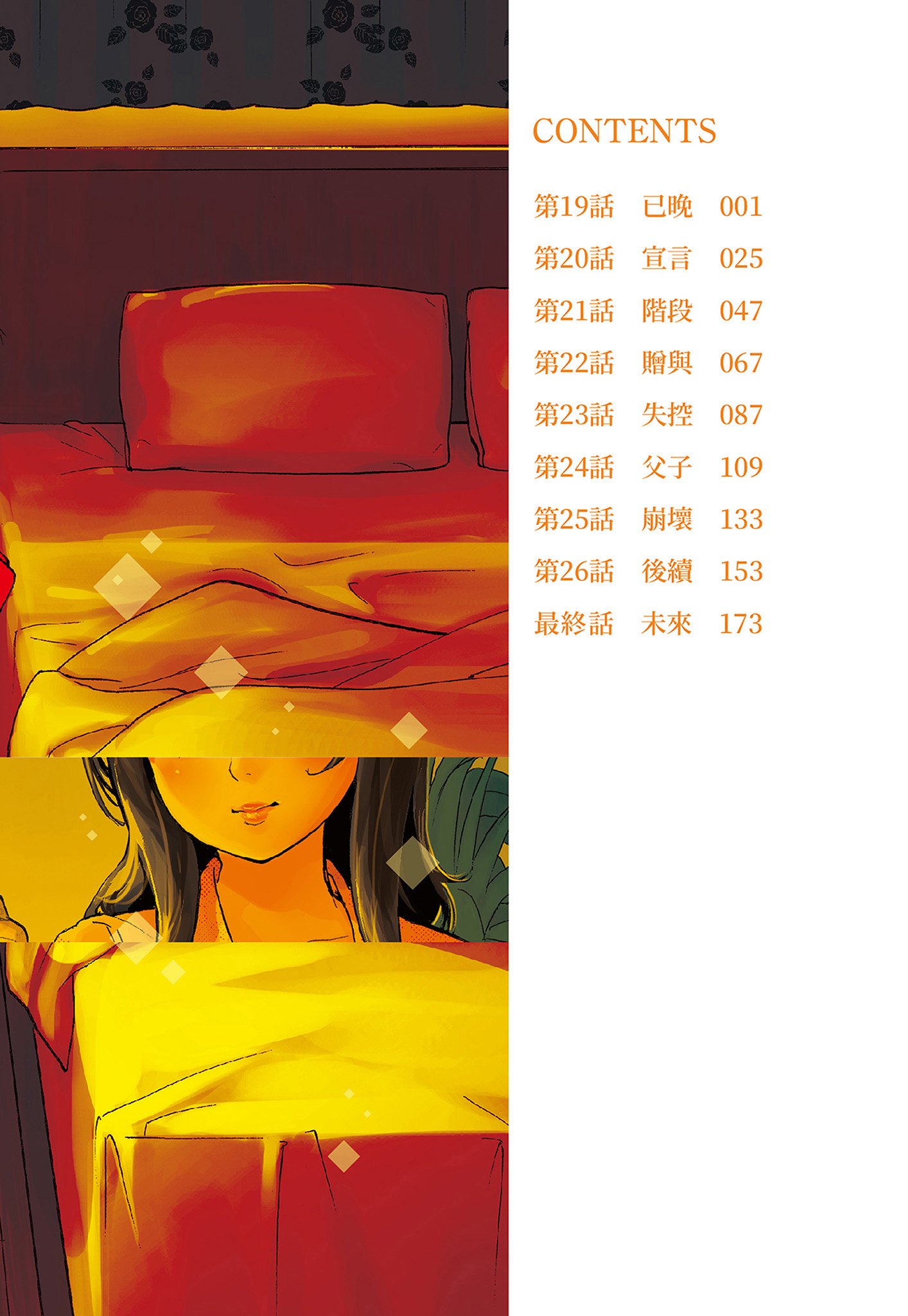 第1頁