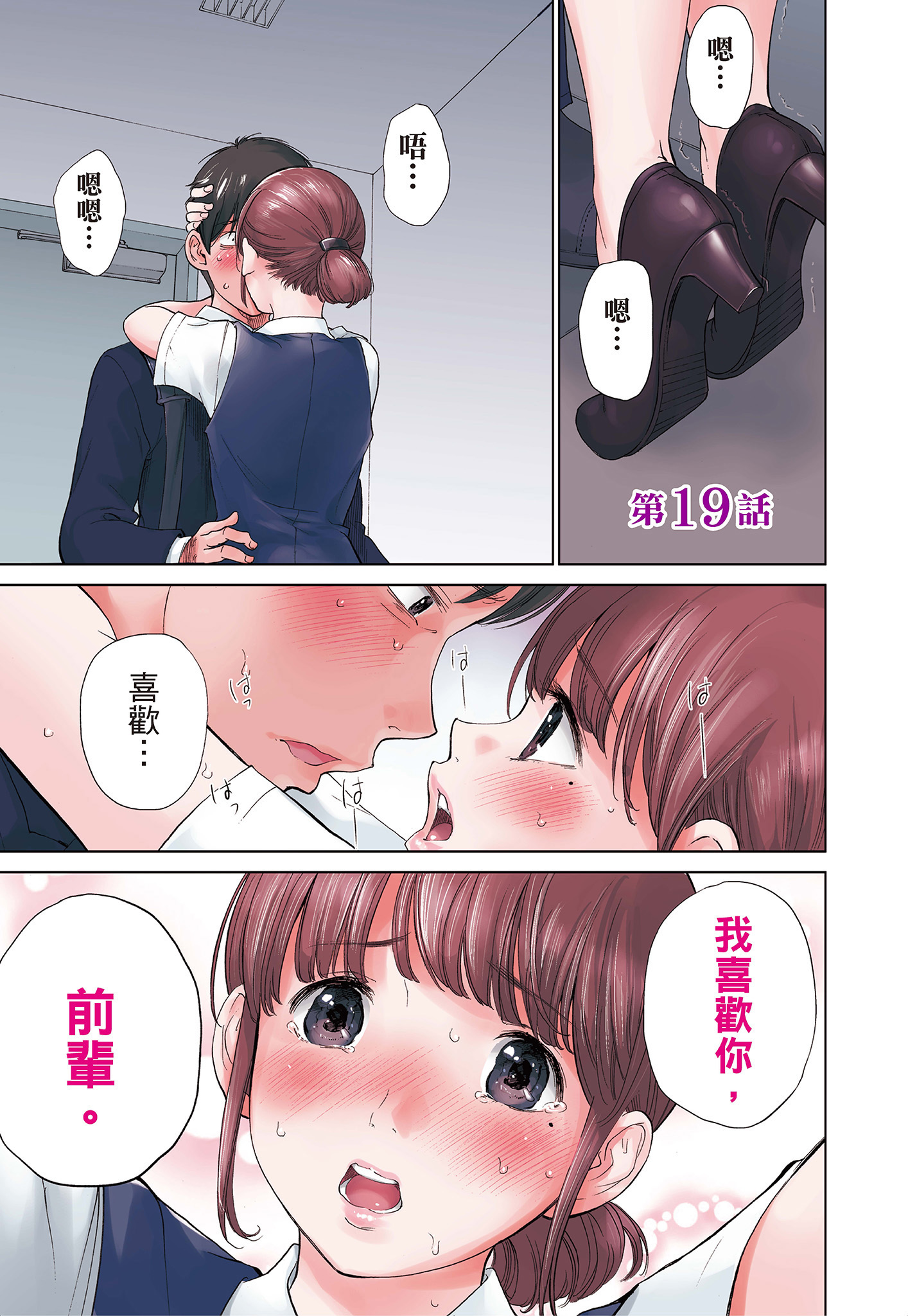 第2頁