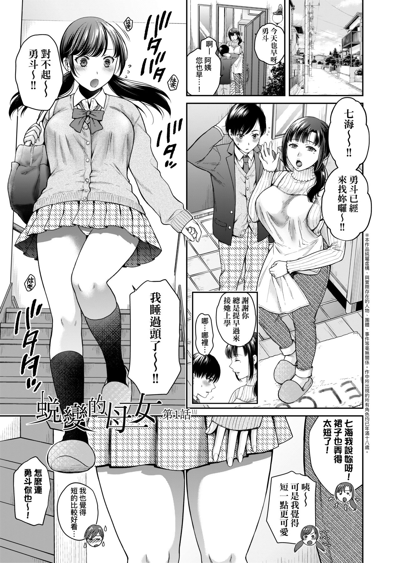 第3頁