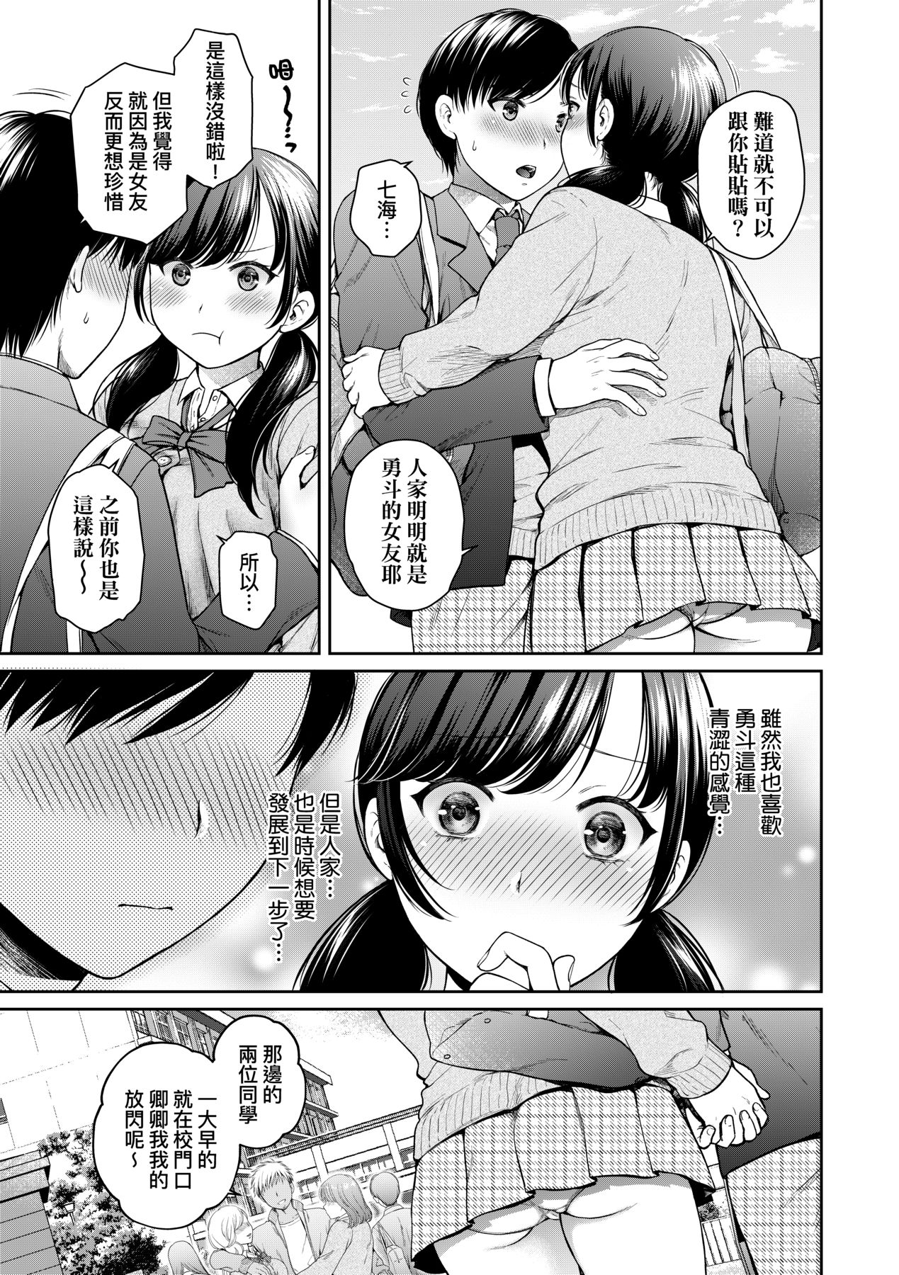 第5頁