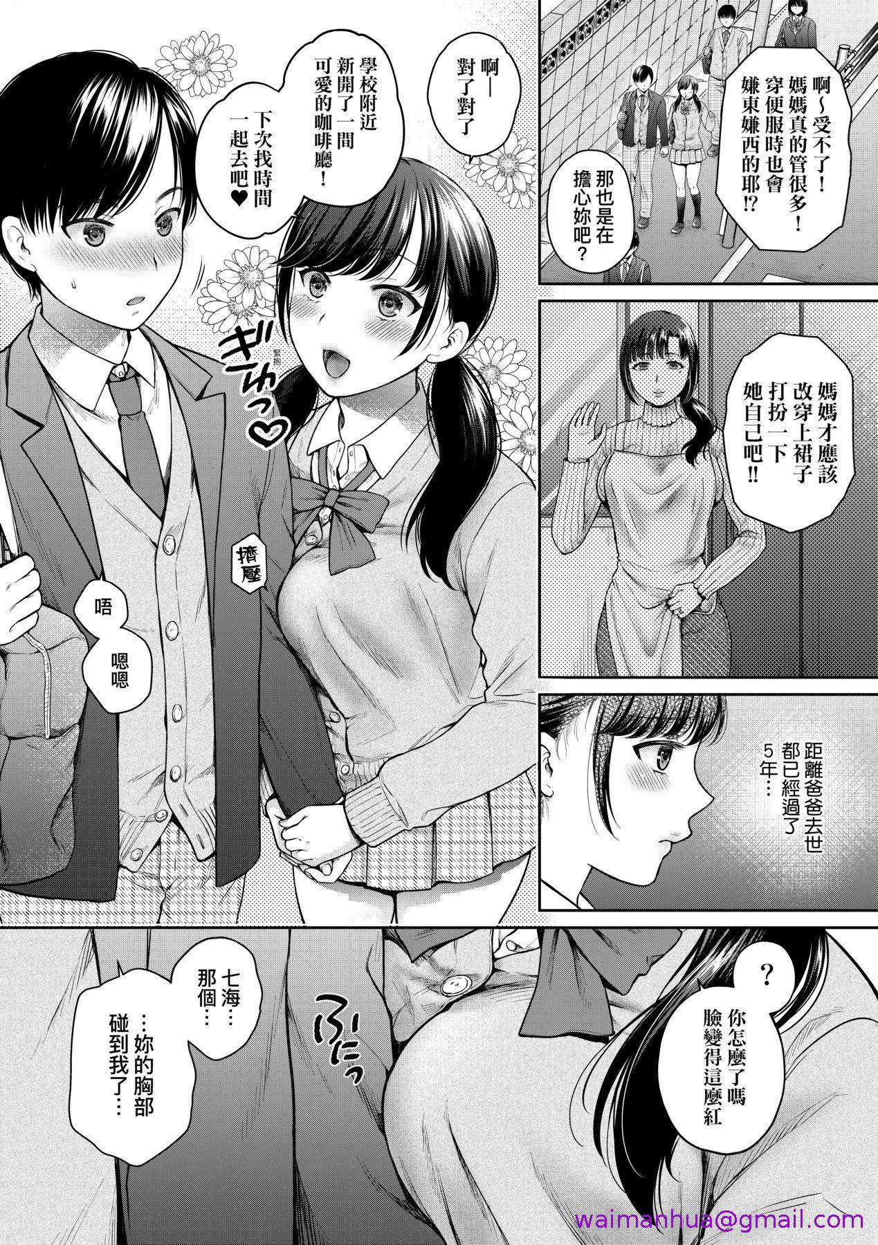 第4頁