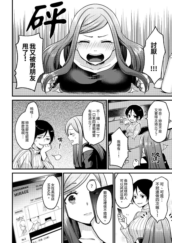 第2頁