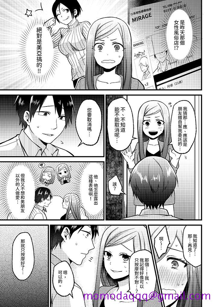 第5頁