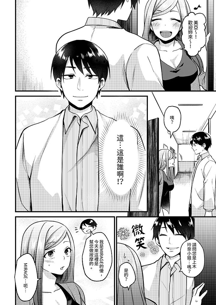 第4頁