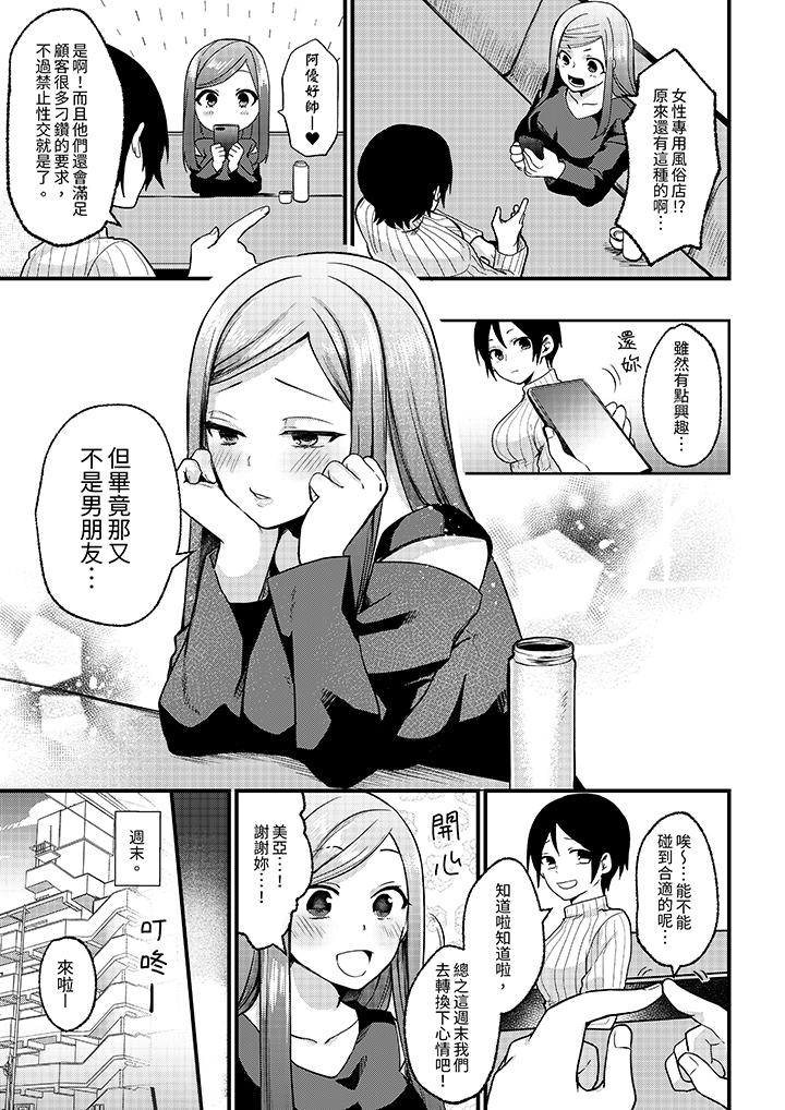 第3頁