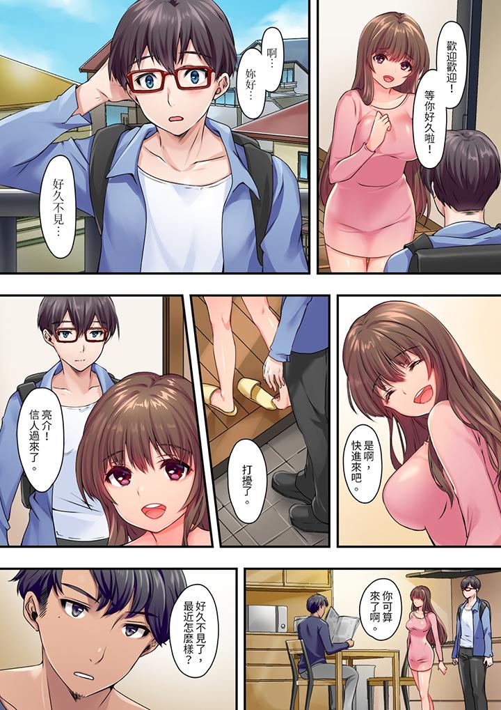 第2頁