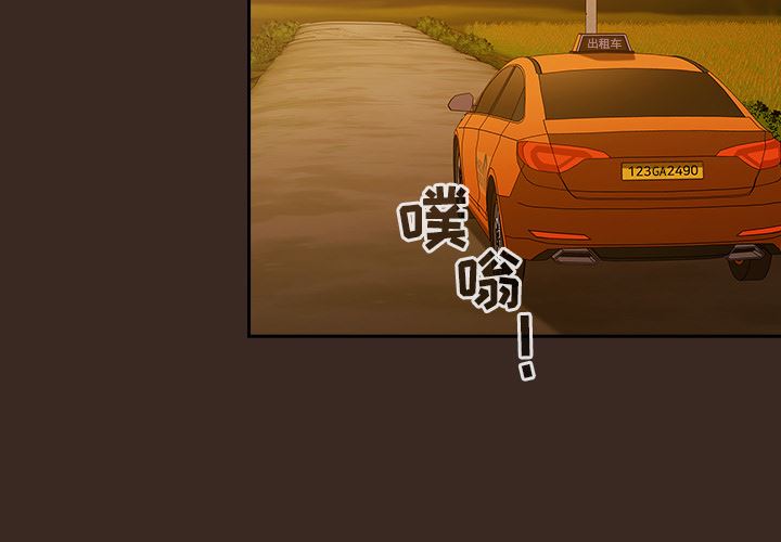 第2頁
