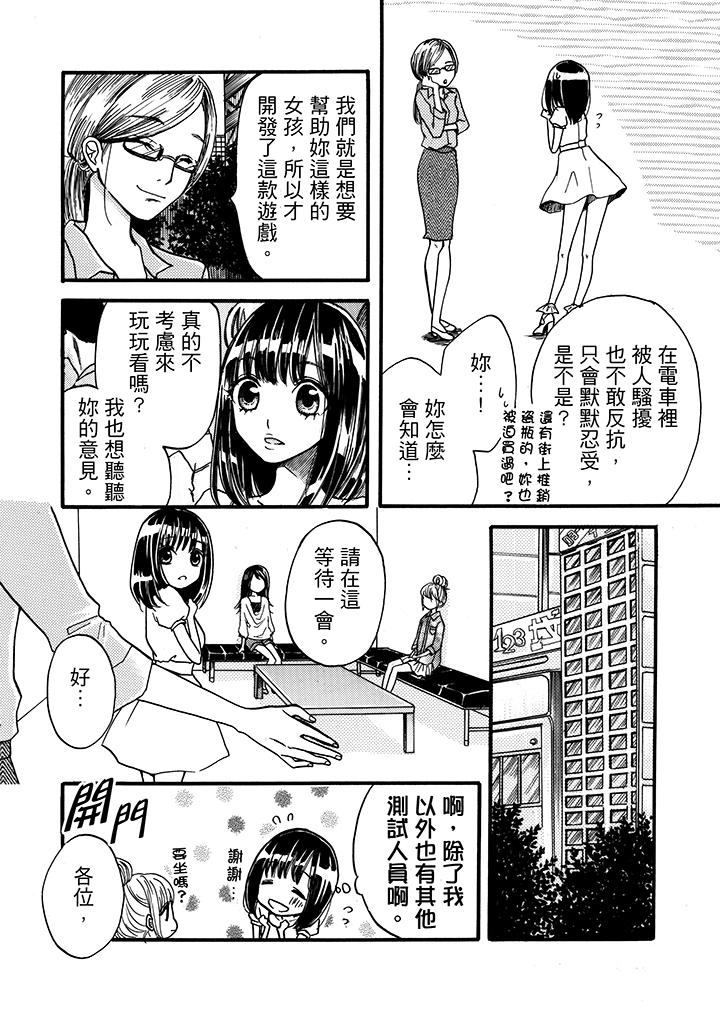 第3頁