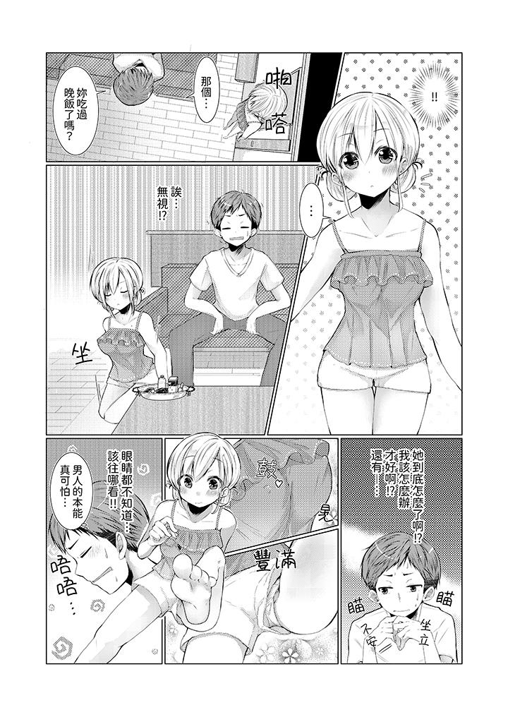 第4頁