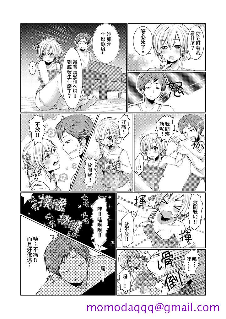 第5頁