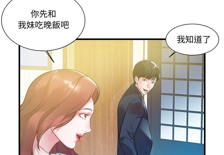 第3頁