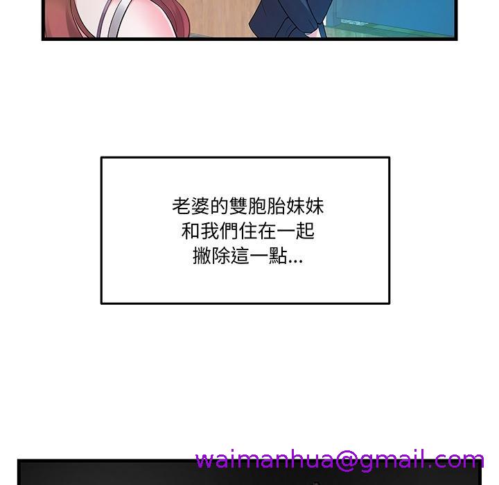 第4頁