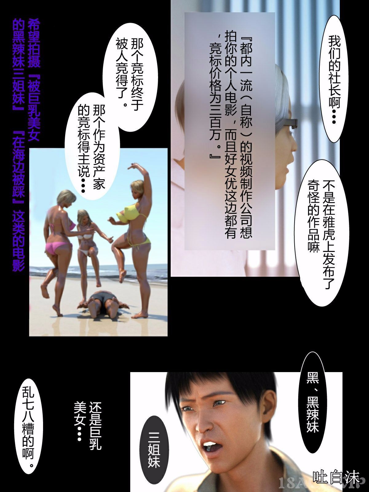 第2頁