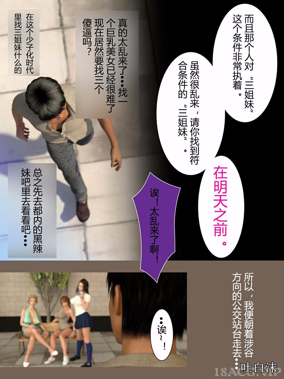 第3頁
