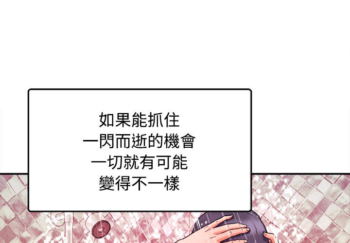 第2頁