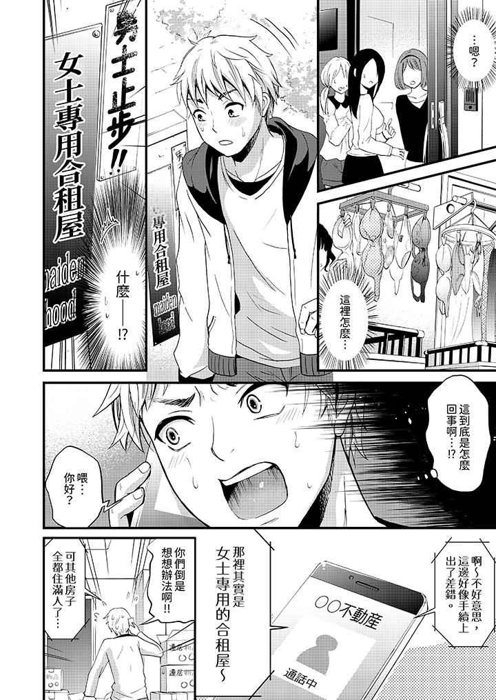 第2頁