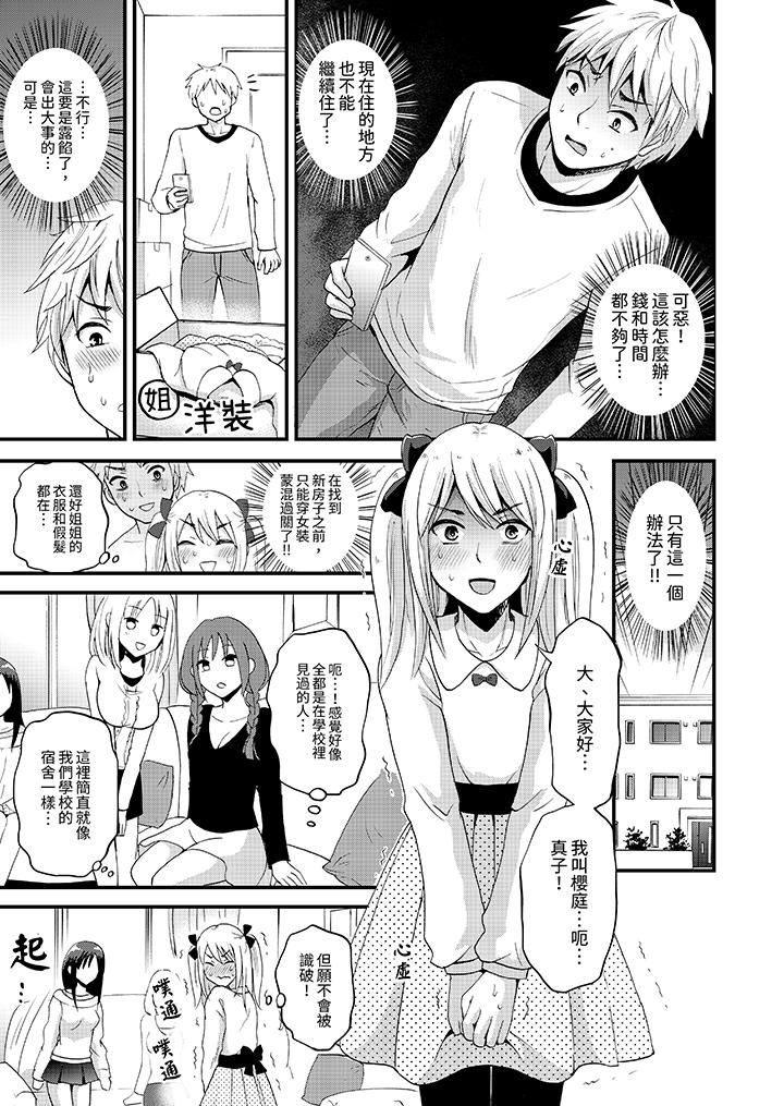 第3頁