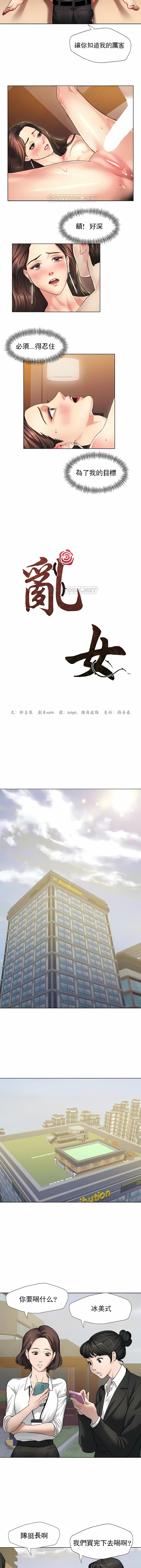 第2頁