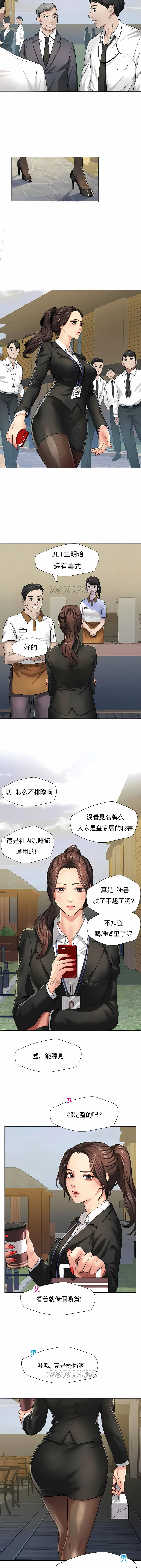 第3頁