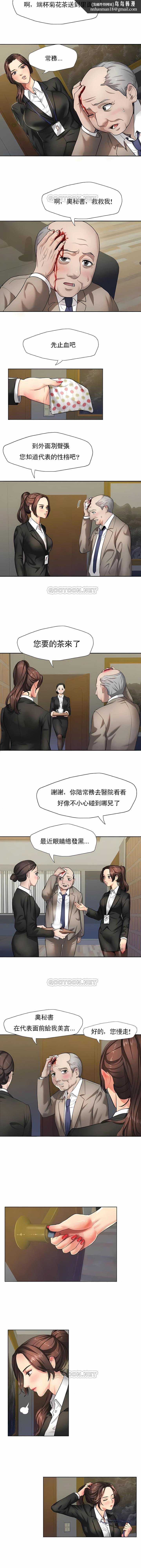 第5頁