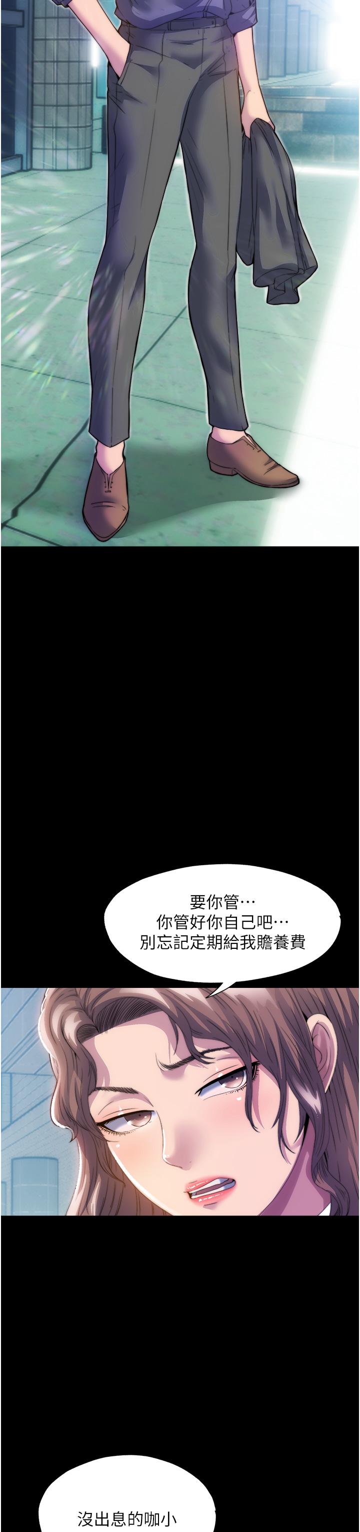 第2頁