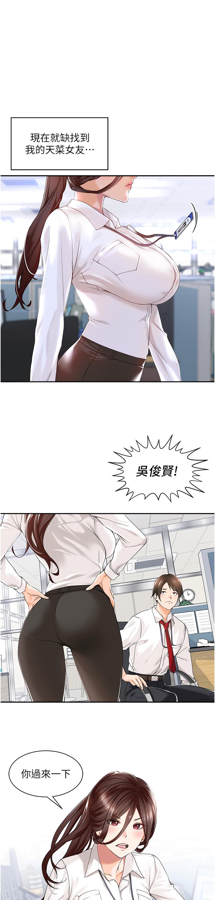 第2頁